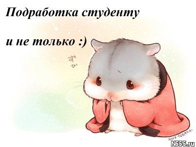 Помощник в офис фото