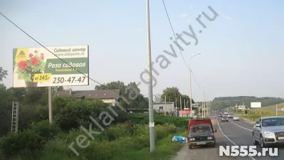 Билборды аренда и размещение в Нижнем Новгороде