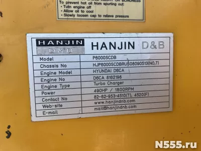 Буровая установка HANJIN D&B P6000SCDB фото 7